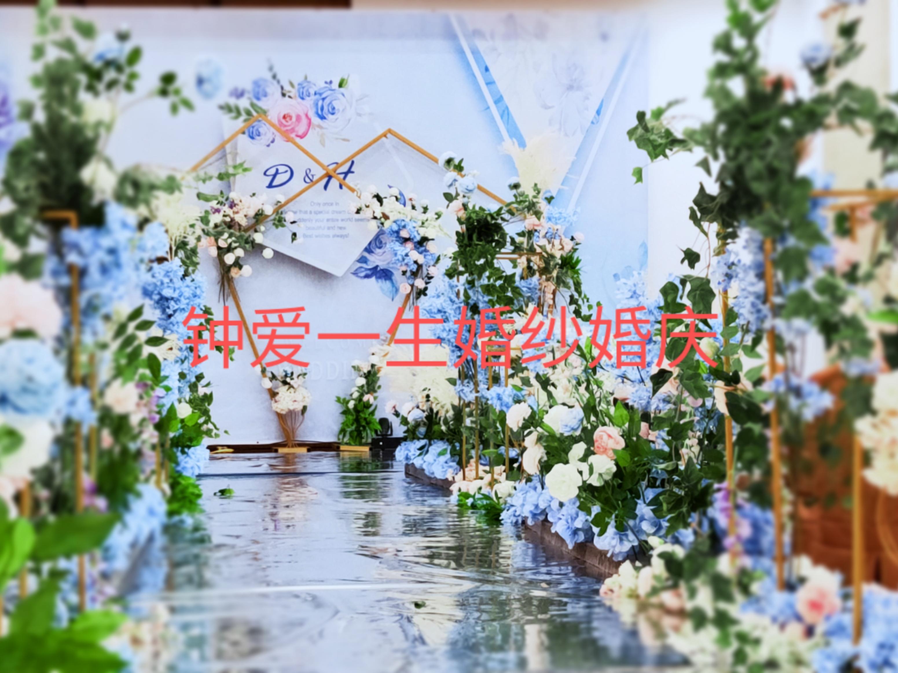 钟爱一生户外小清新折上折