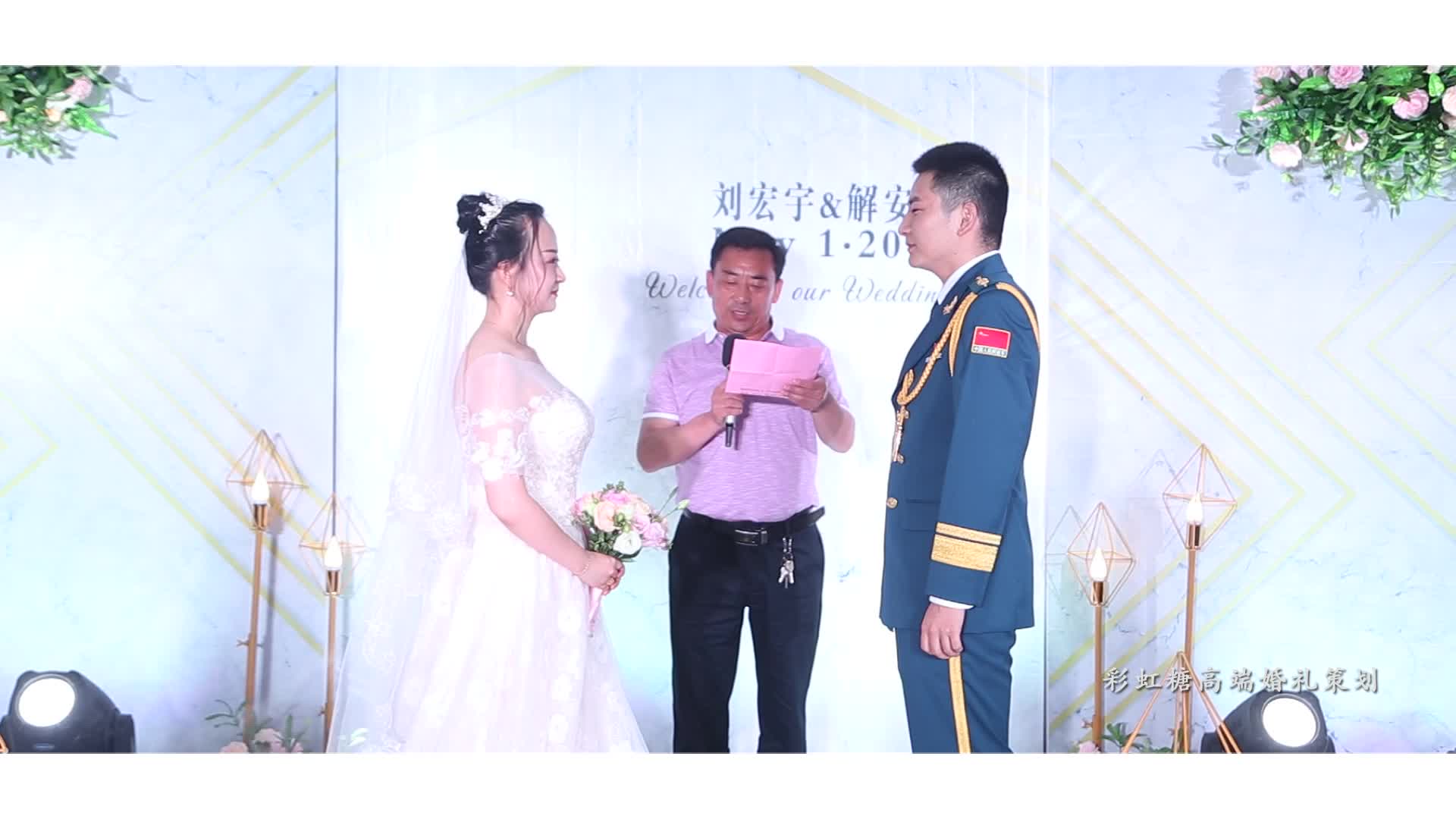 索菲特酒店 精品婚礼策划
