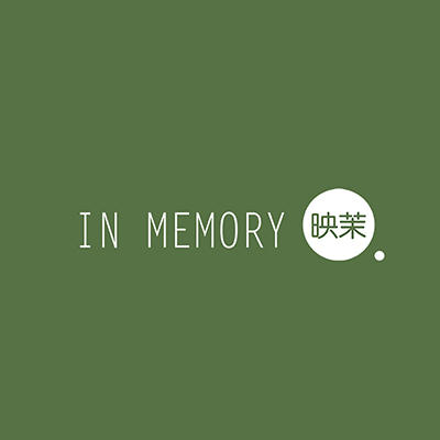 映茉婚紗攝影工作室