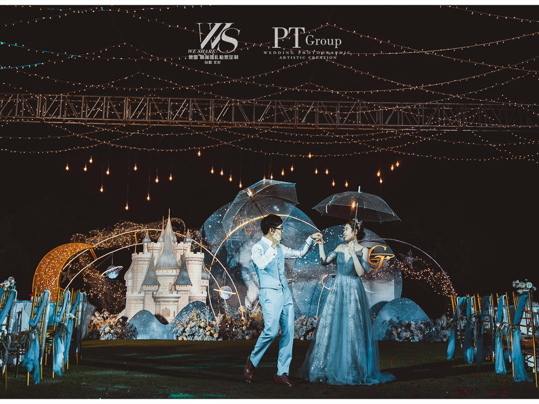 【薇雪婚礼】户外浪漫星空主题婚礼party