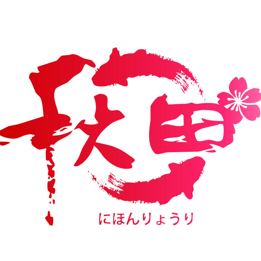 秋田映像Studio