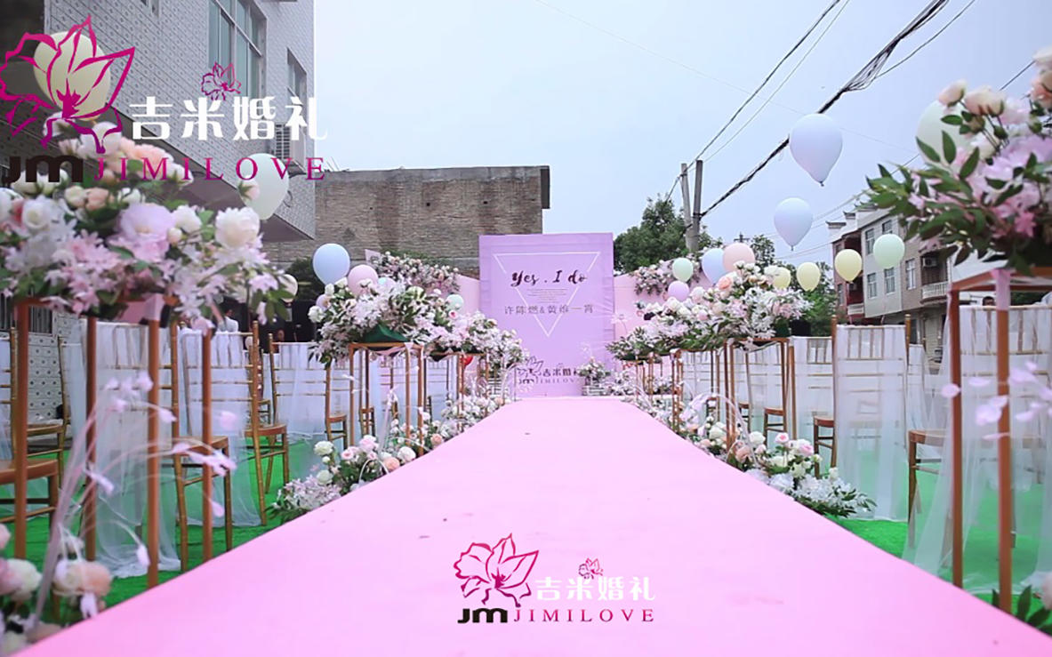 清新唯美农村庭院户外粉色婚礼