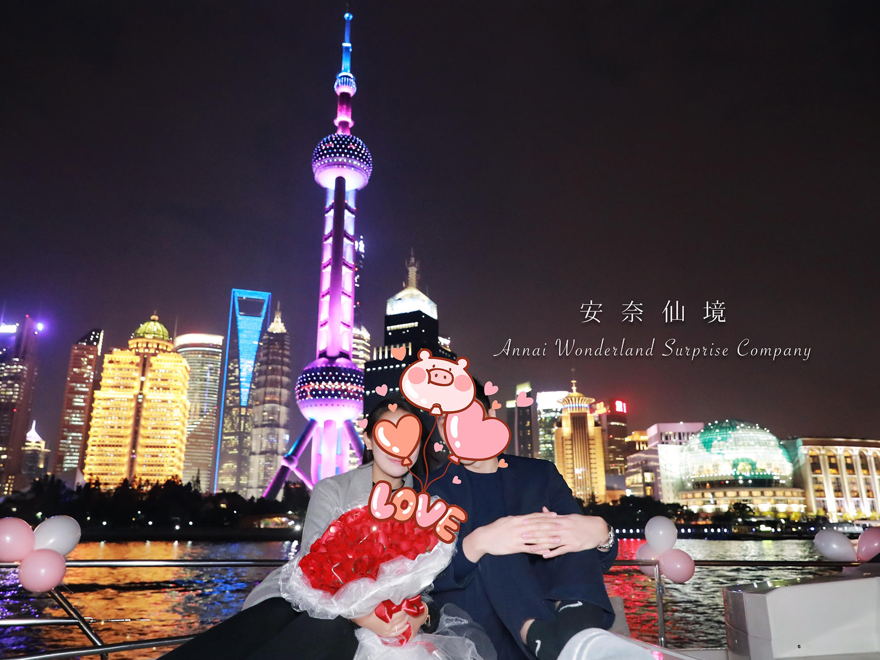 【游艇·超值体验】感动精选游艇求婚套餐