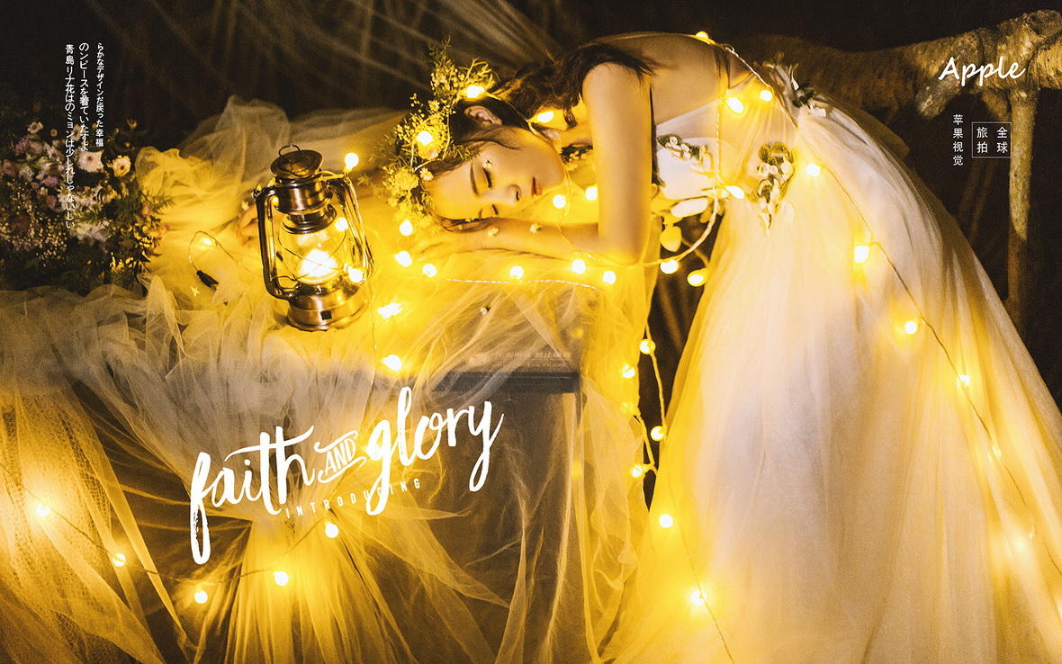 2天拍摄+5天4晚酒店+机票补贴3千+MV花絮