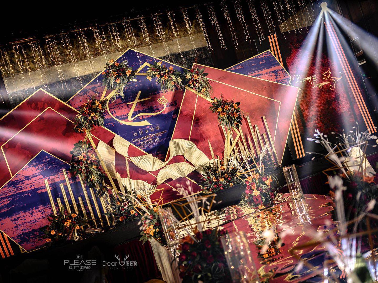 拜托了婚趴馆| 怦然心动