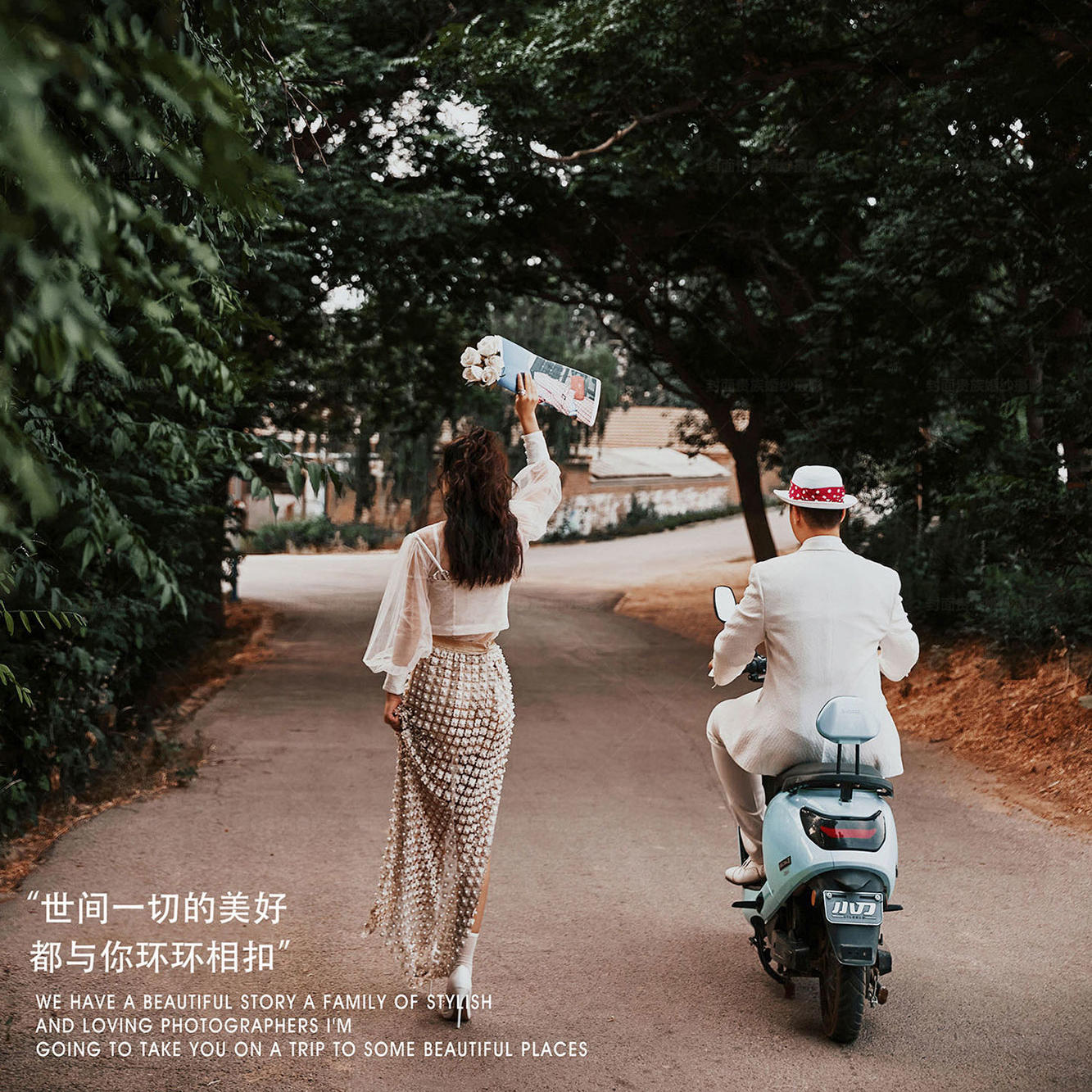 邓先生&吴女士9月26日客照欣赏