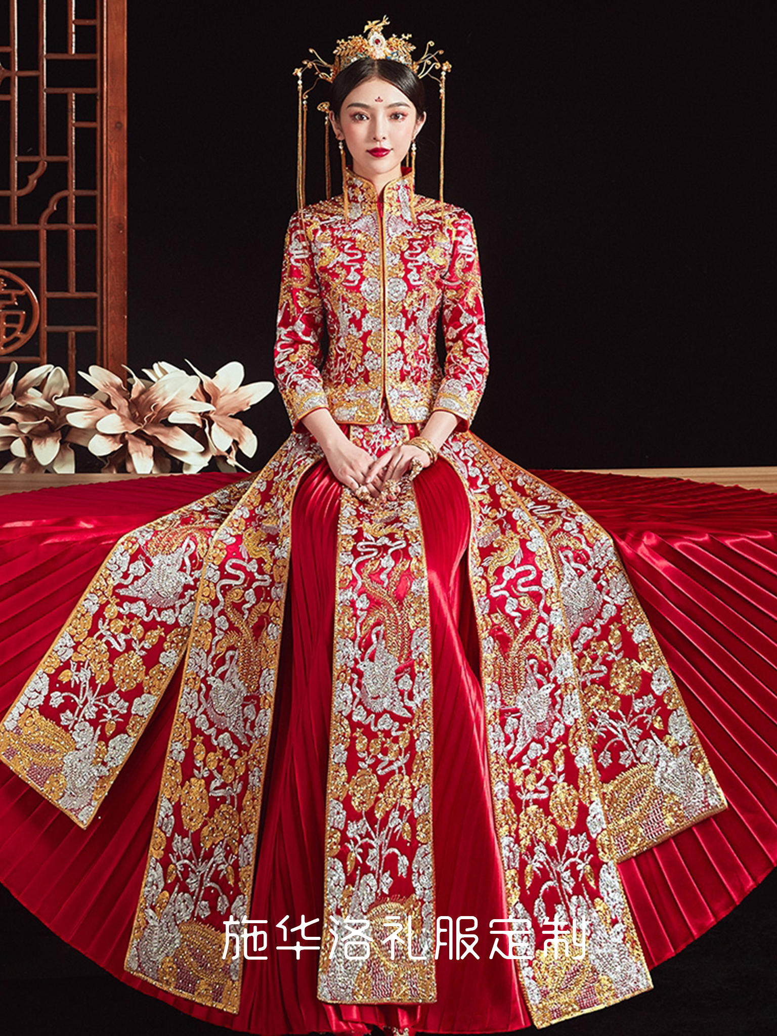 【施华洛礼服定制】高端婚礼秀禾服