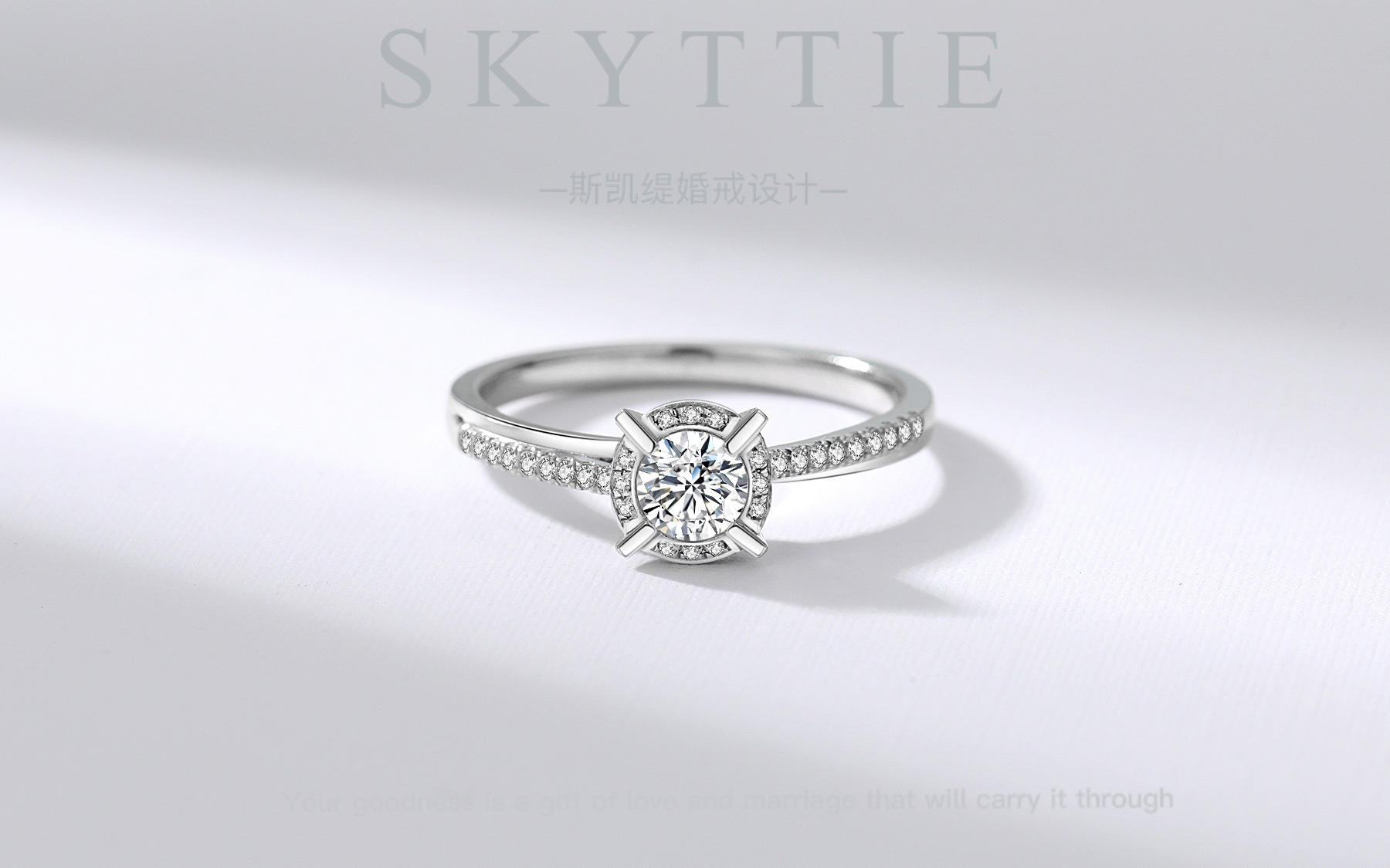 【星河】18K金定制款时尚钻戒