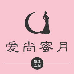 愛尚蜜月全球旅拍三亞店