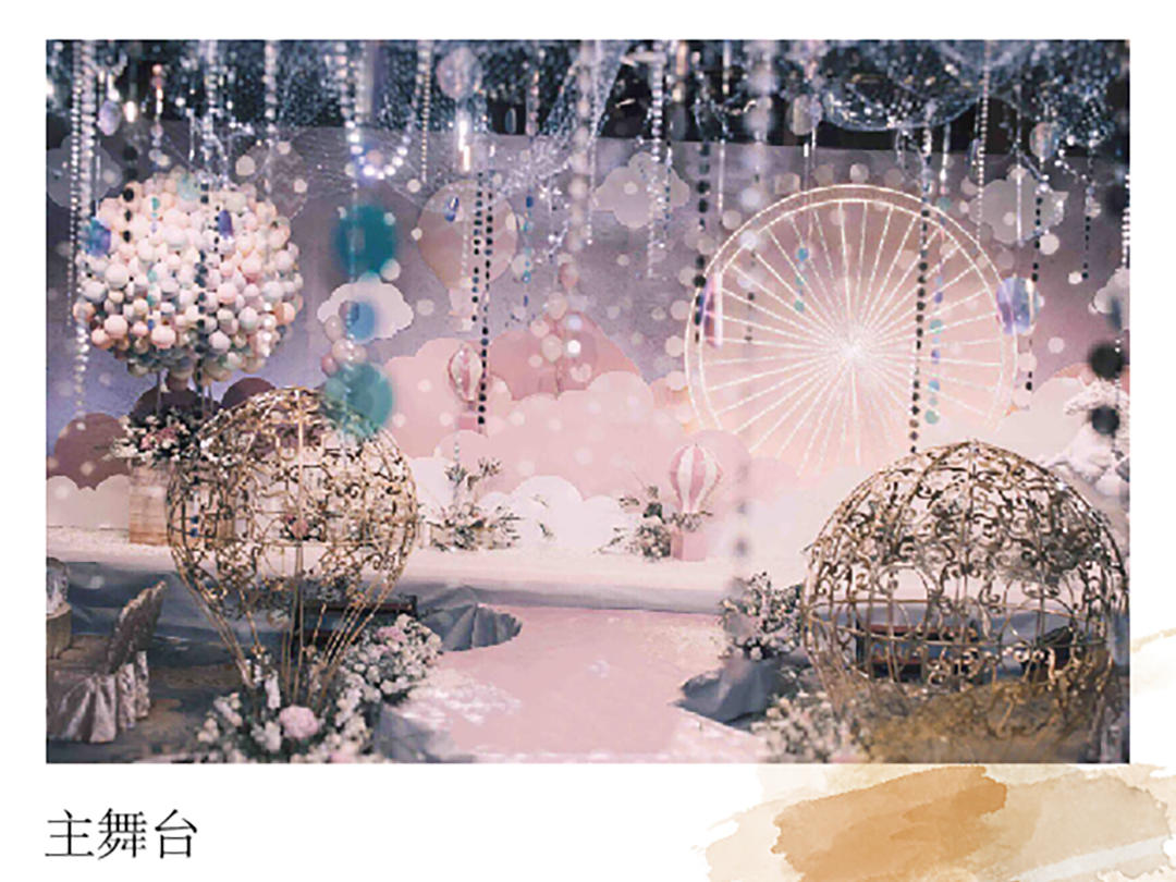 甜美几何粉色系童话风格婚礼