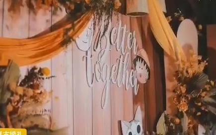 2019.12.7香格里拉创意婚礼现场