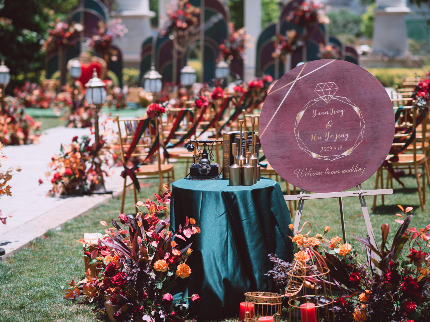 复古大气黑红金户外婚礼【免费LOGO设计】