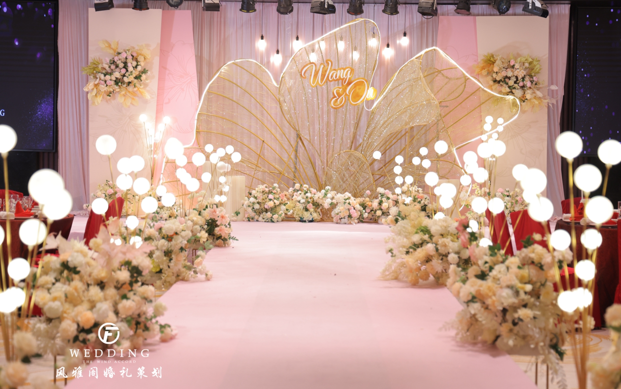 白云賓館粉紅色婚禮主題