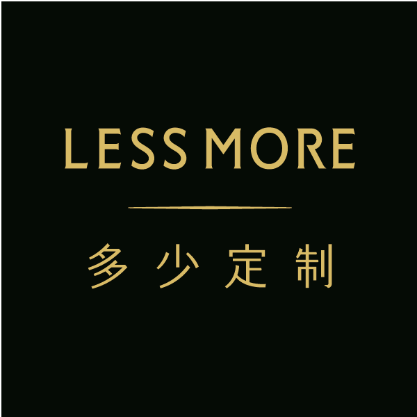 LESS&MORE多少西服礼服定制