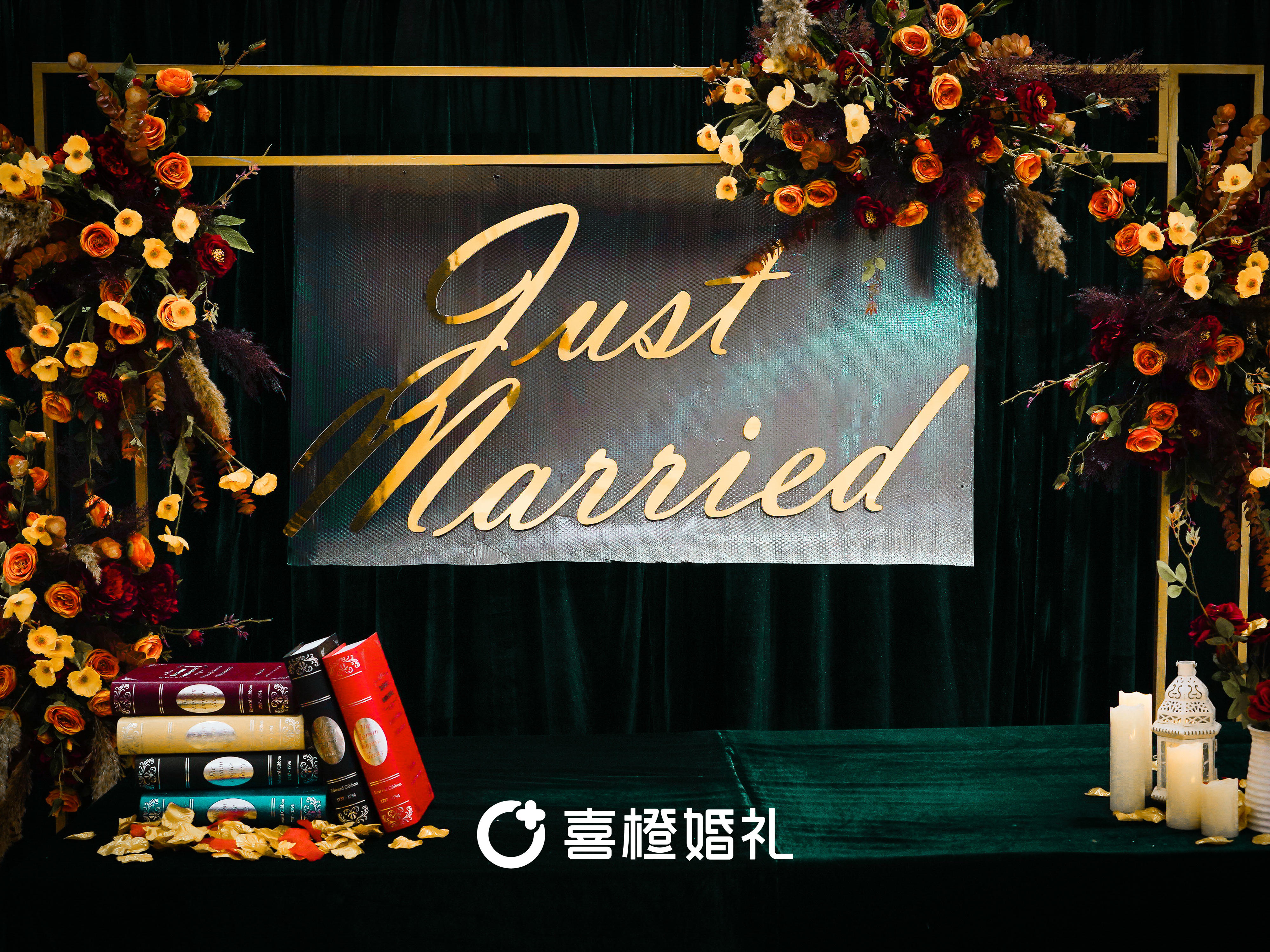 橙果婚礼——圣诞恋曲/撞色/复古风