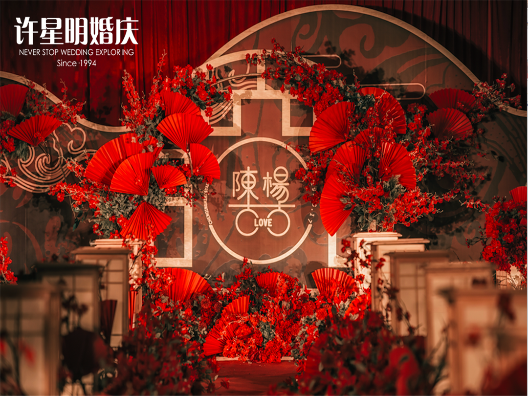 【许星明婚庆】红色中式婚礼，尽显奢华古风