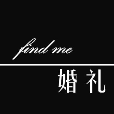 Find me婚礼