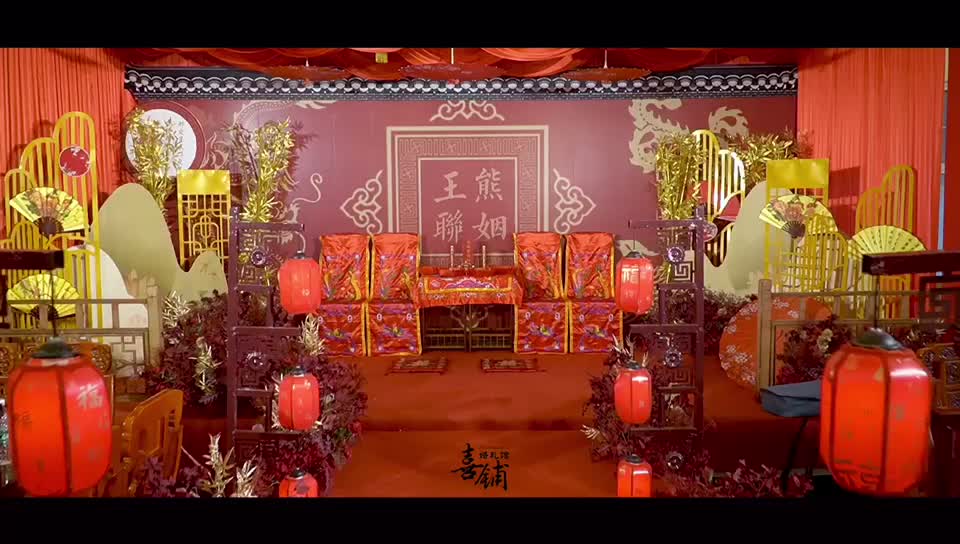 中式精选-传统红色喜庆中式婚礼