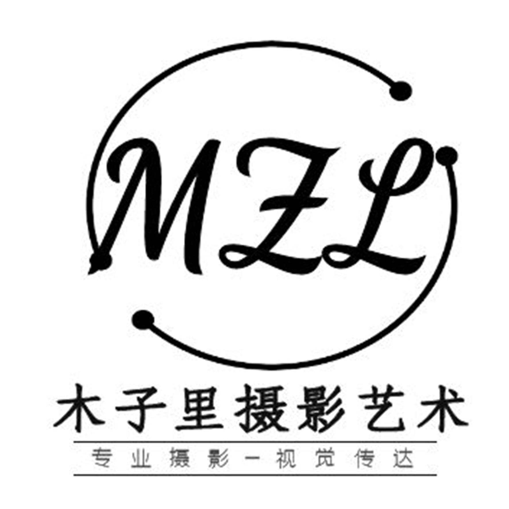木子里摄影工作室