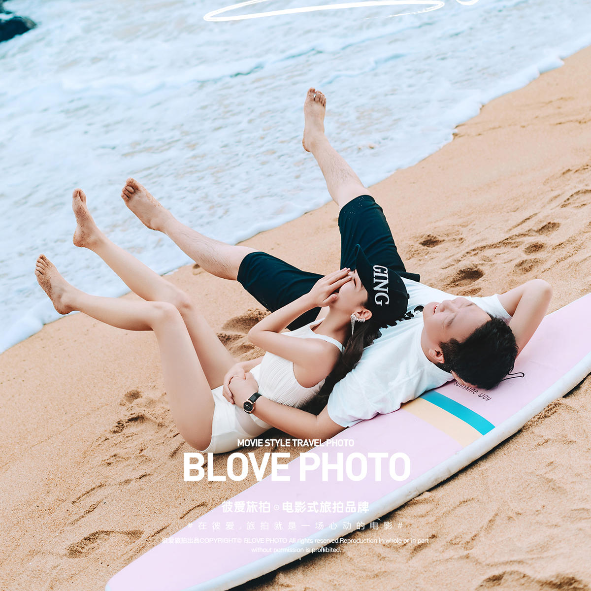 【BLOVE彼爱旅拍】作品鉴赏