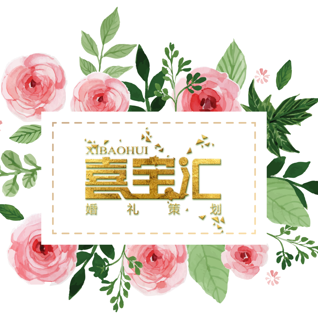 null喜宝汇婚礼生活馆