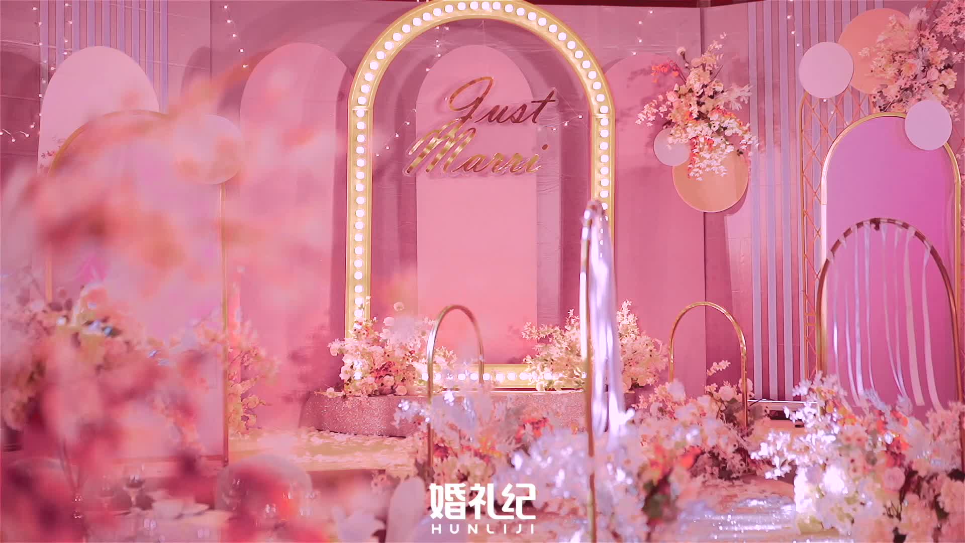 橙果婚礼粉白橙色系——繁花