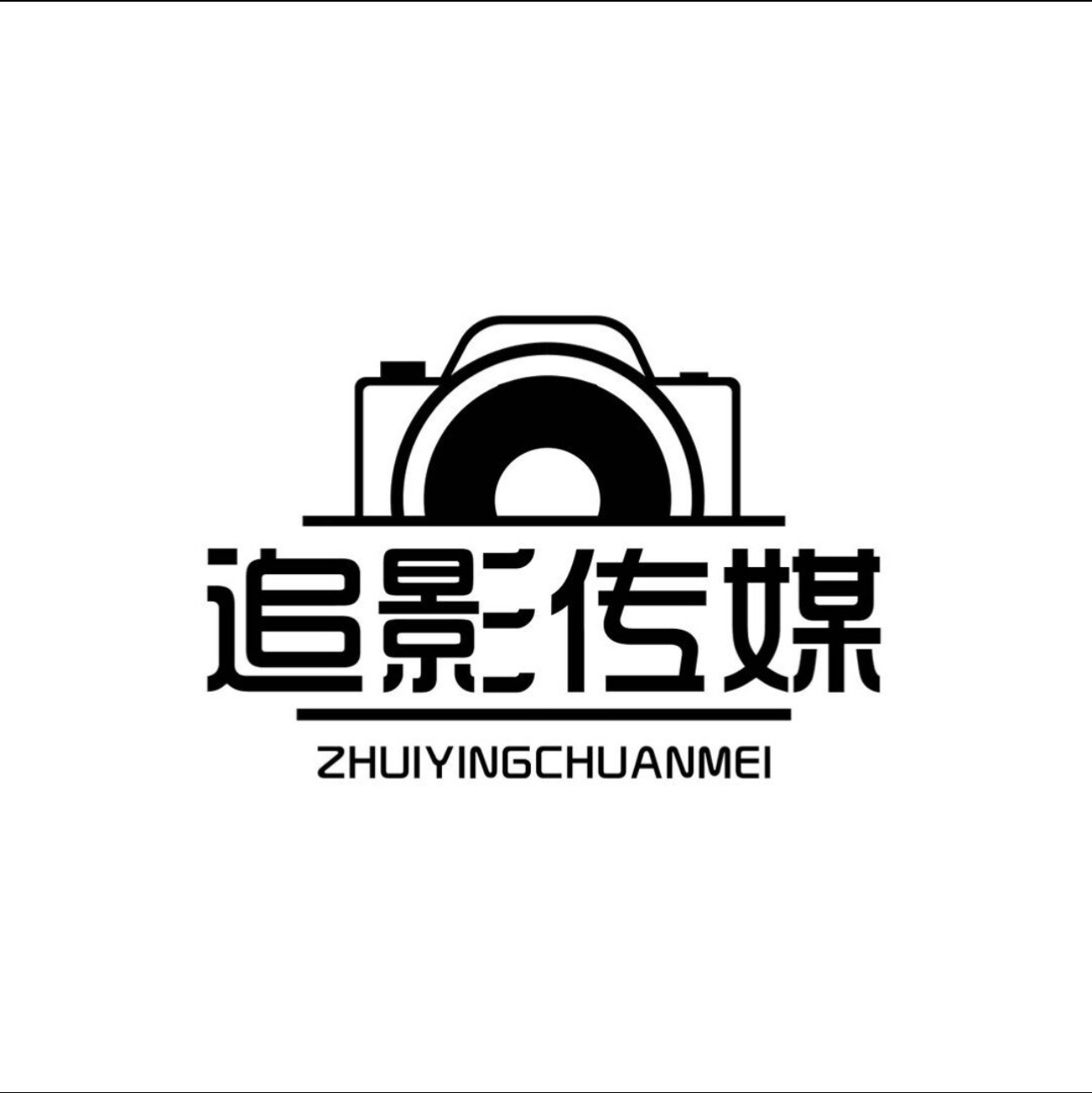 追影紀(jì)實(shí)電影工作室