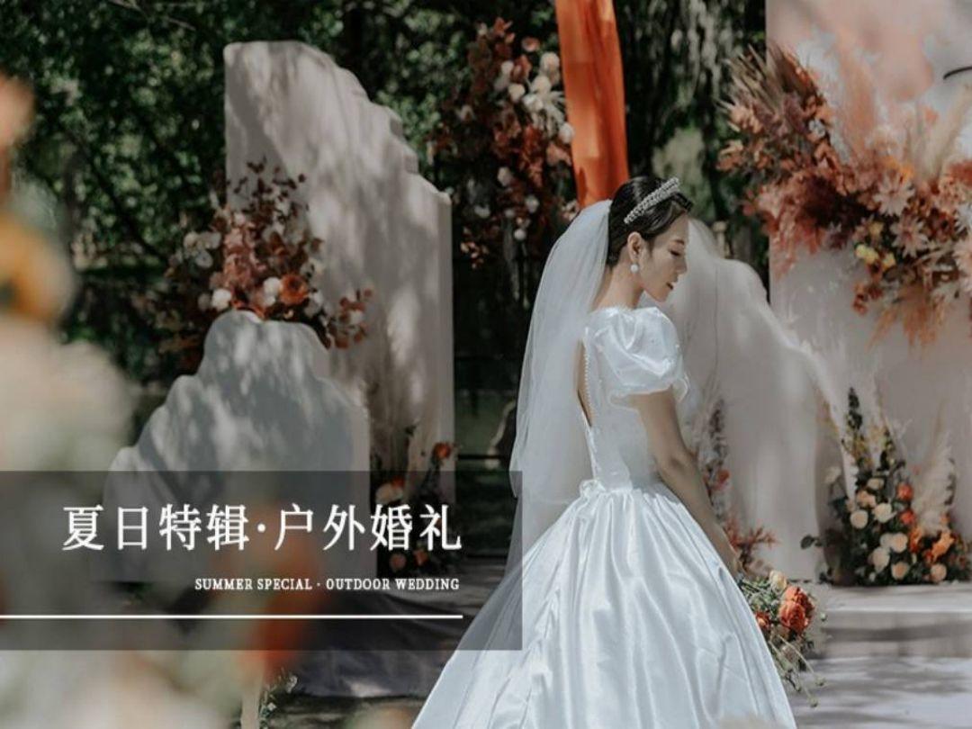 【草坪婚禮.戶外婚禮】年度設計師款.內(nèi)含四大金剛