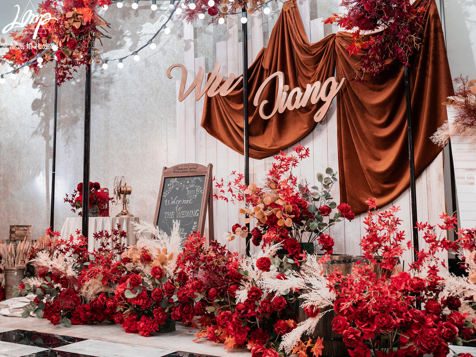 【浪漫派婚礼】福记逸高酒店美式小乡村婚礼