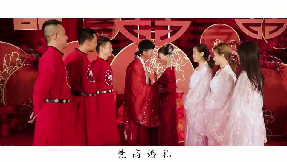 广元梵高婚礼，大气红色新中式
