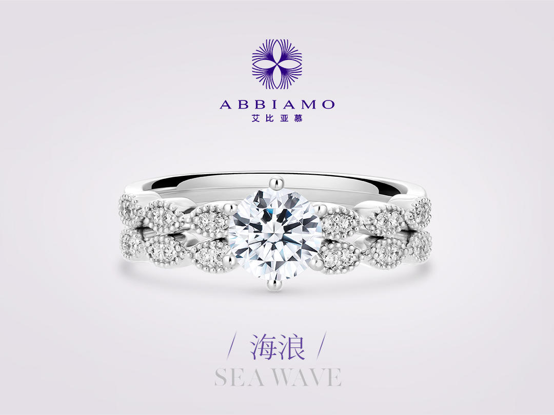 钻戒【海浪】叠戴设计钻戒结婚戒指戒托