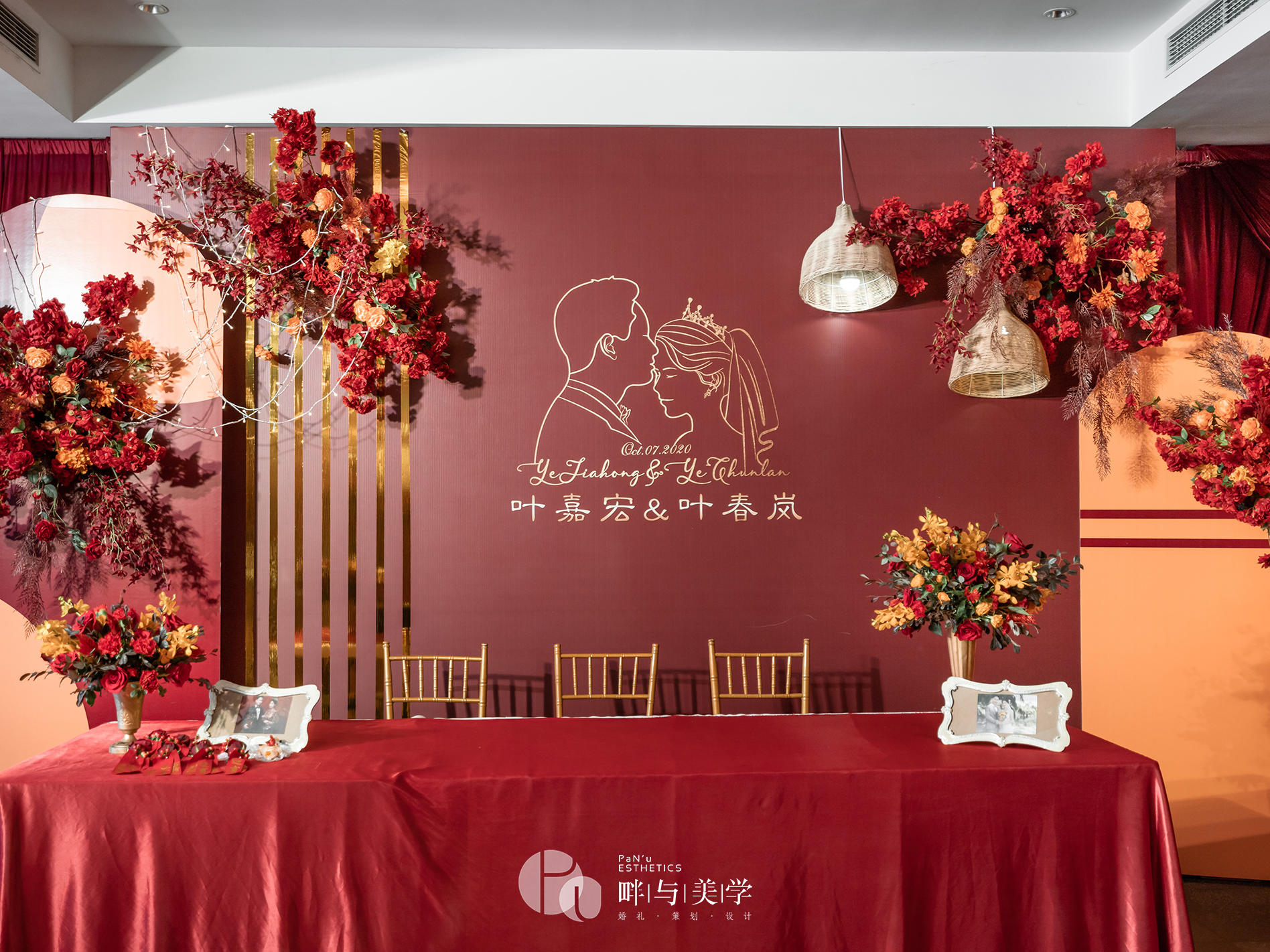 【畔與美學(xué)】紅金歐式大氣婚禮