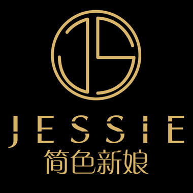 JESSIE简色新娘品牌集合店