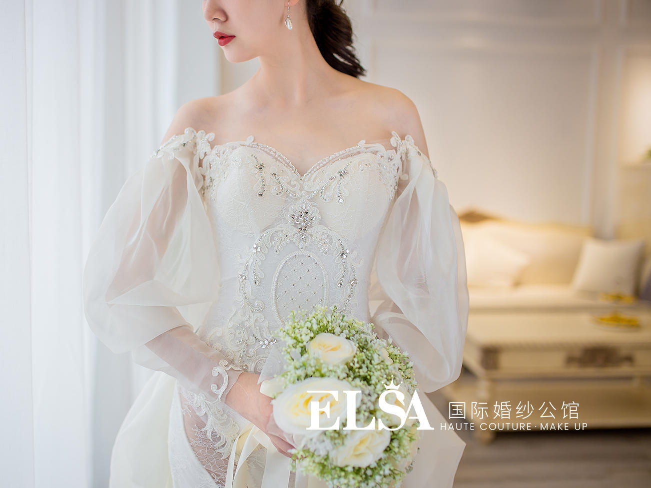 ELSA爱诺系列婚纱礼服三件套（店内实拍）