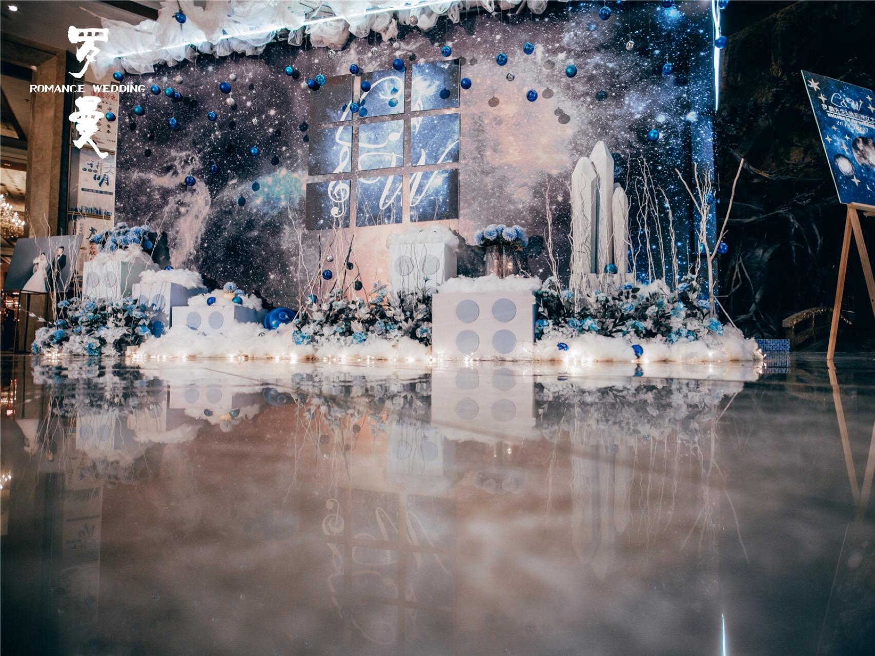 星辰相守雾霾蓝大气简约婚礼