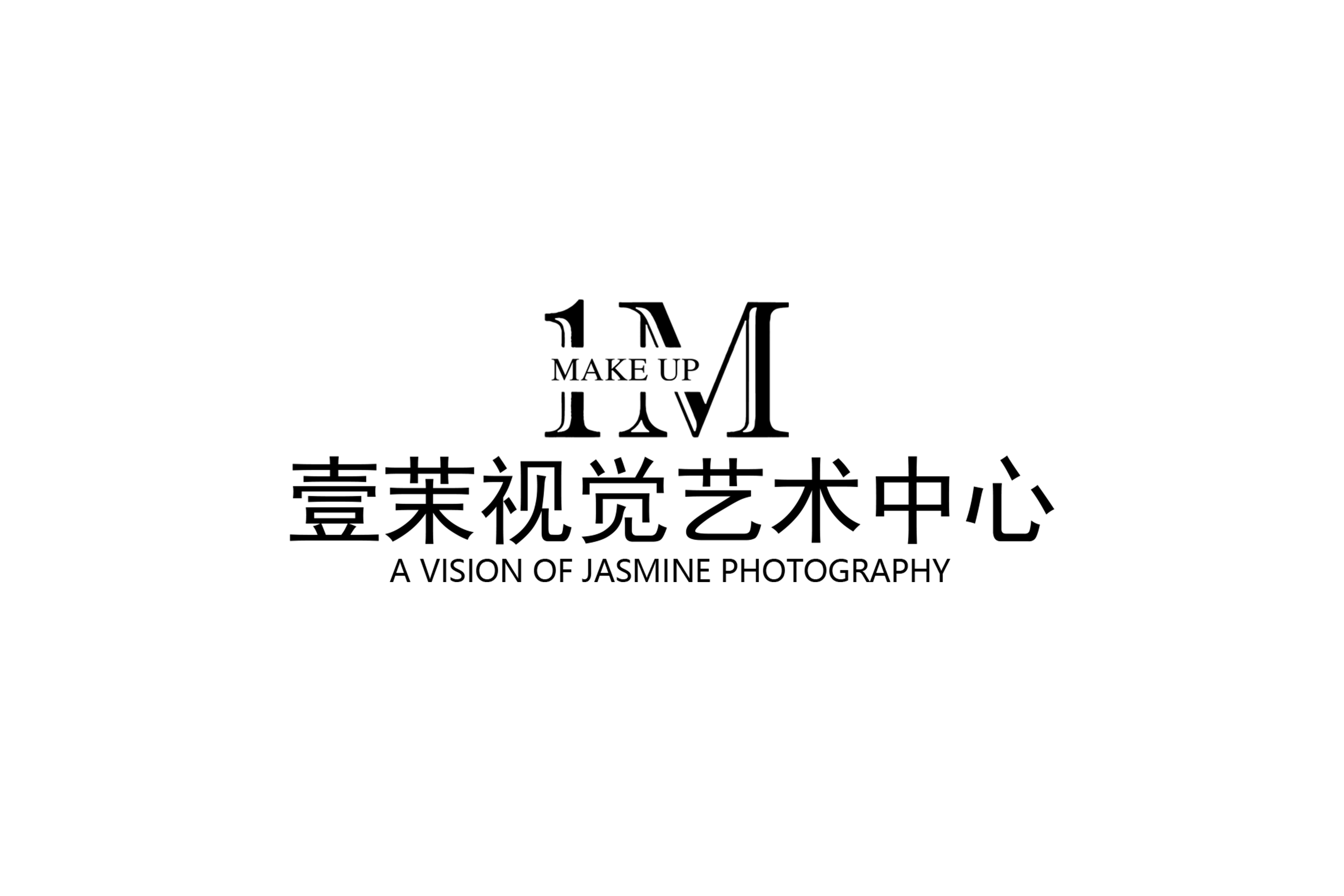 壹茉视觉艺术中心(鲲鹏广场店)