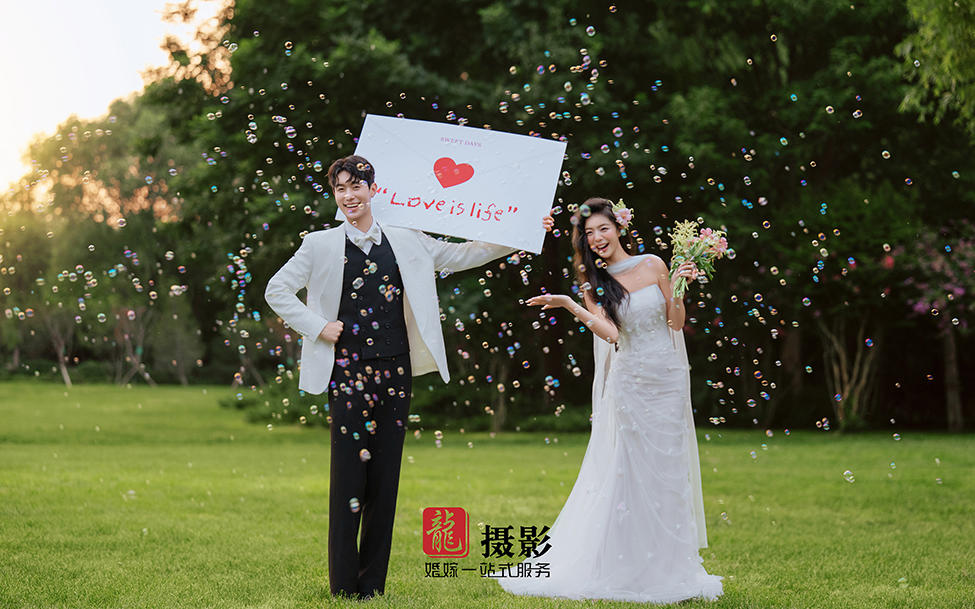 草坪婚纱照