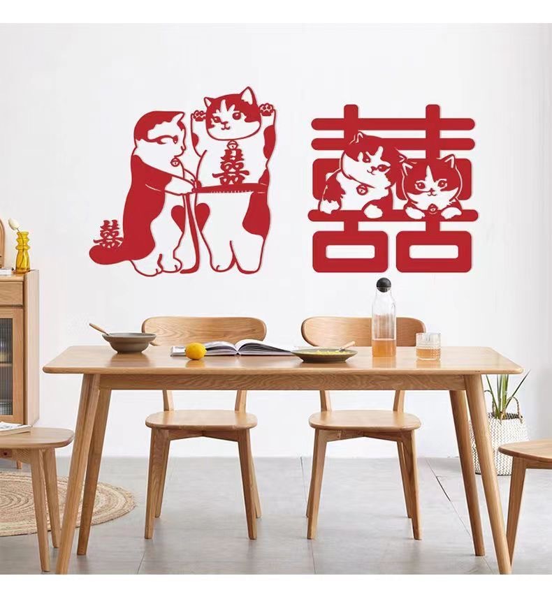 婚房装饰喜字贴窗户衣柜门贴