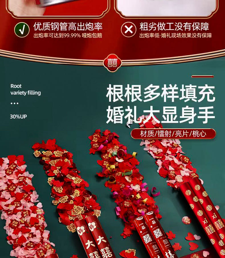 礼炮礼花结婚礼花筒喷花筒