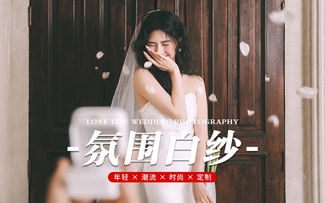 薇薇新娘®原创｜超绝活人感❗️婚照这么拍谁能不爱