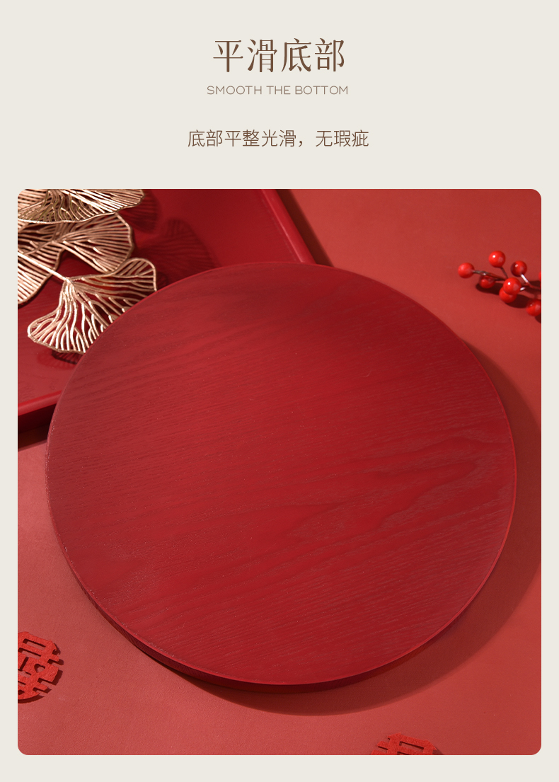 【实木托盘】骆易家敬茶托盘结婚用品