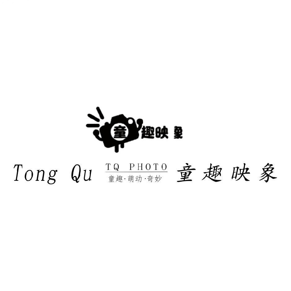 童趣映象兒童攝影