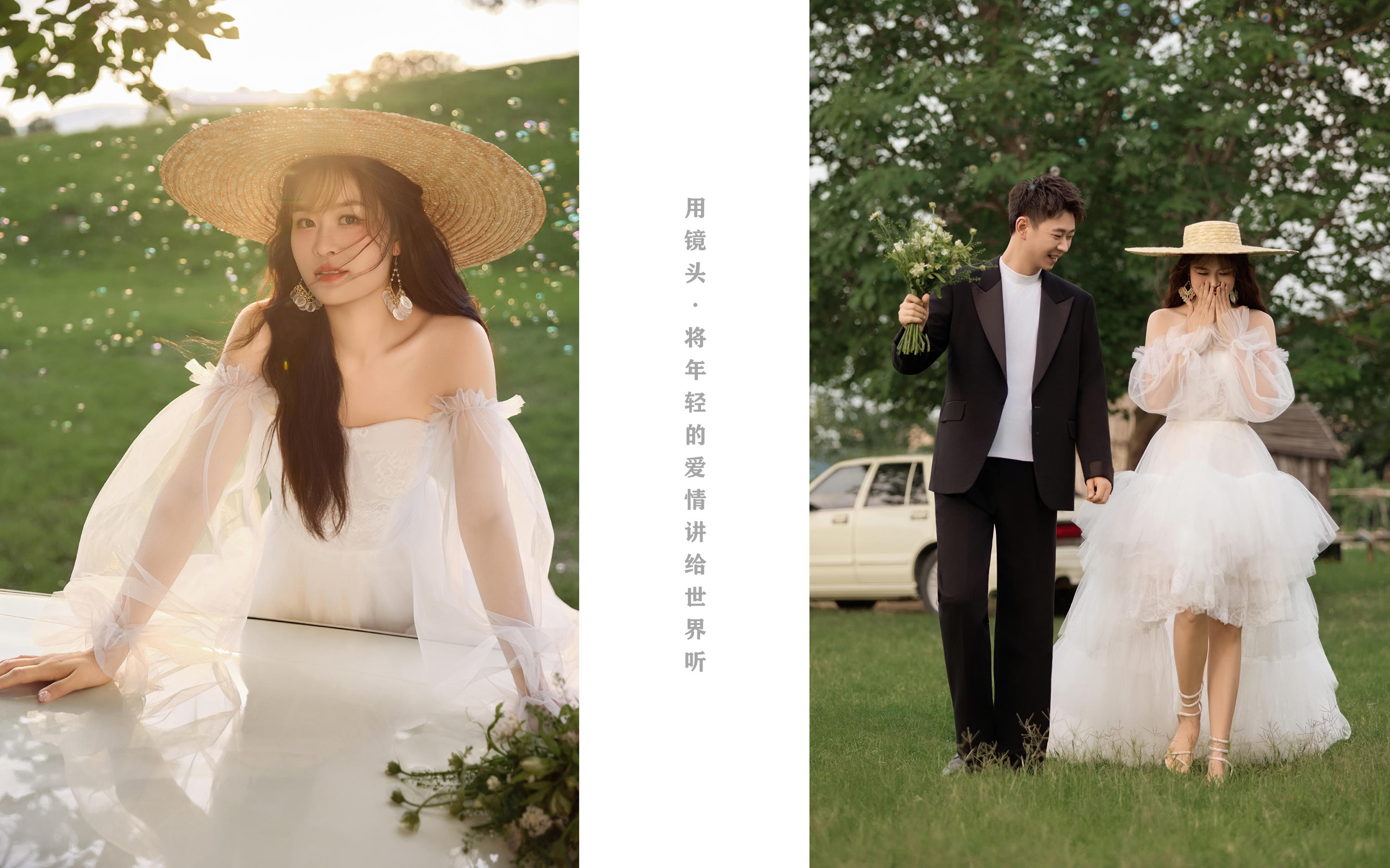 【客片】H&Z夫妇