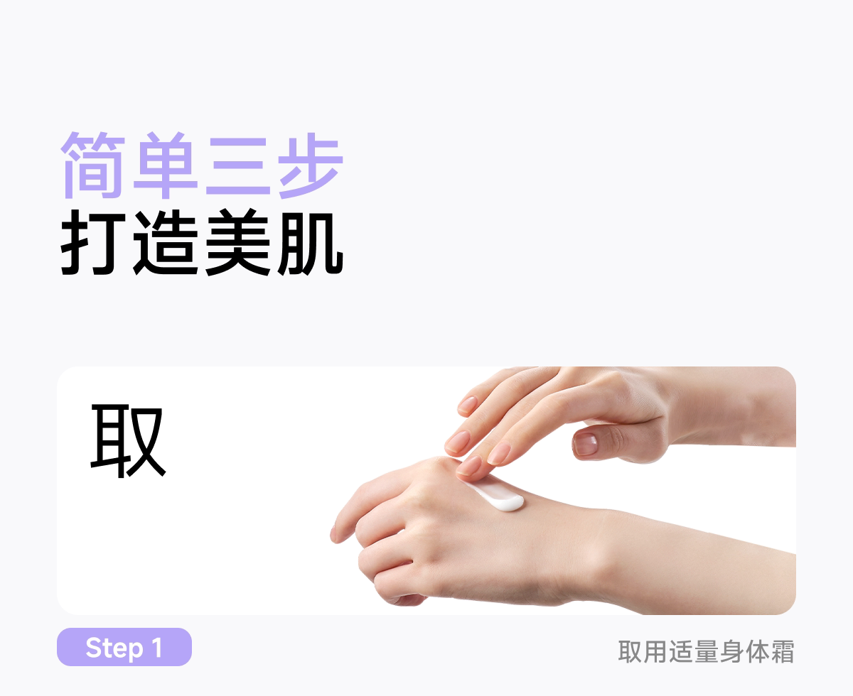 木子言身体素颜霜·自然提亮不假白防水持久免卸