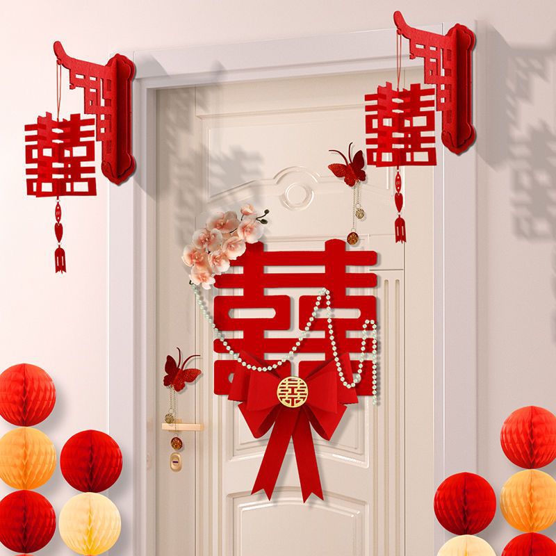 高级感喜字拉花门贴套装