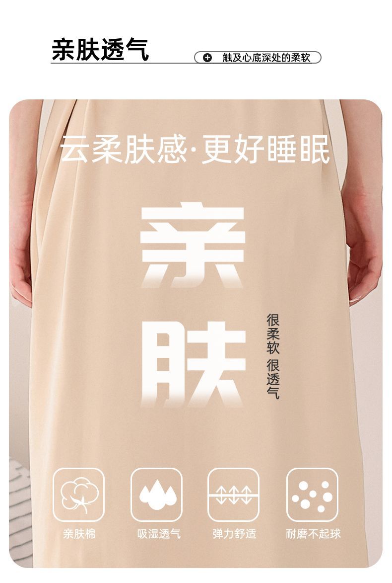 夏季纯棉短袖新婚睡袍