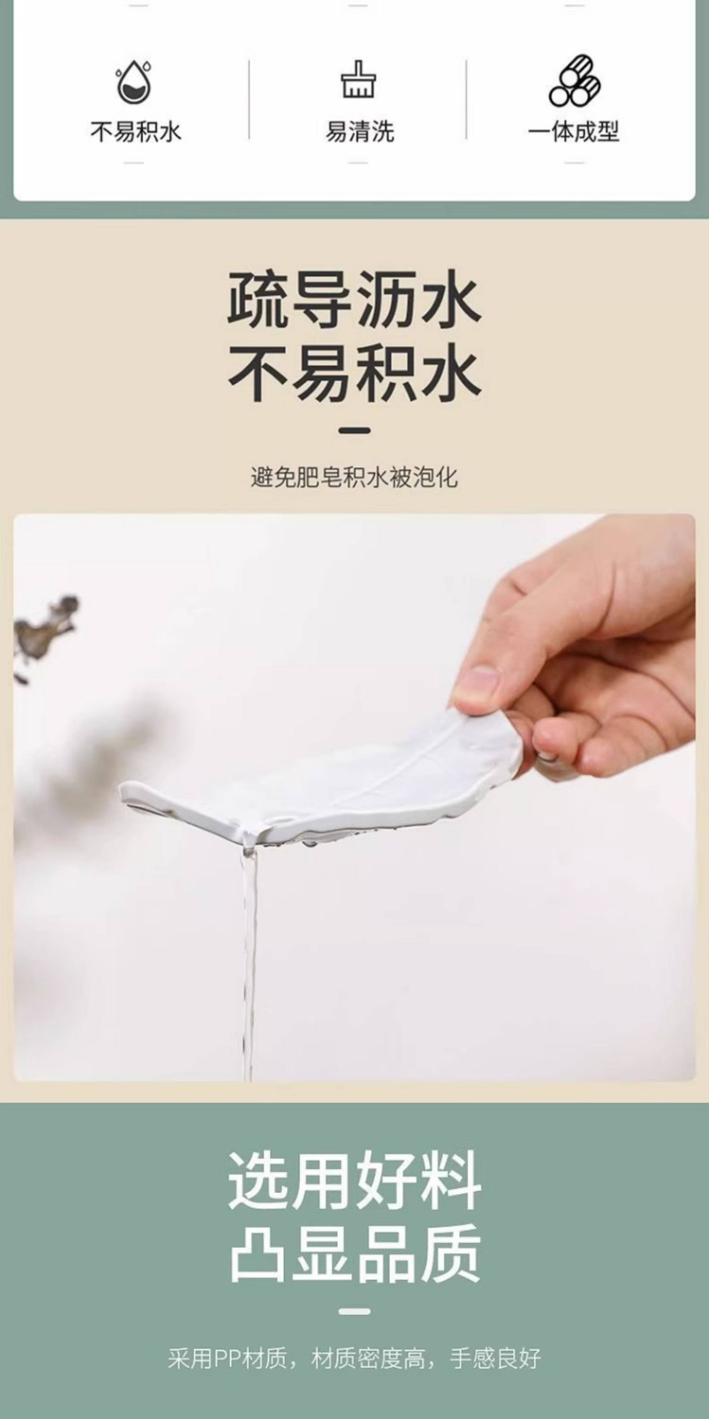 金枝玉叶红色树叶皂盒 婚庆喜字肥皂碟 结婚陪嫁浴室香皂收纳盒