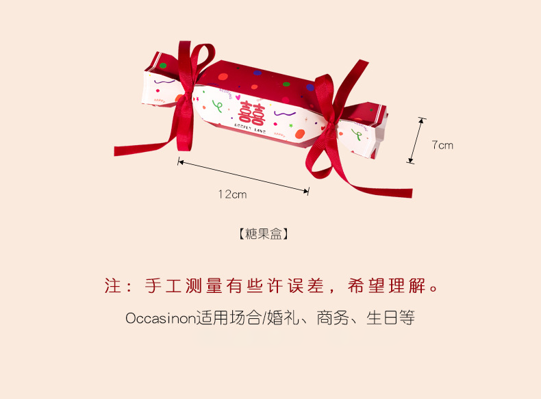 包好发货 成品喜糖套餐多巴胺双头糖盒 喜糖+喜糖盒【成品喜糖不支持退换】