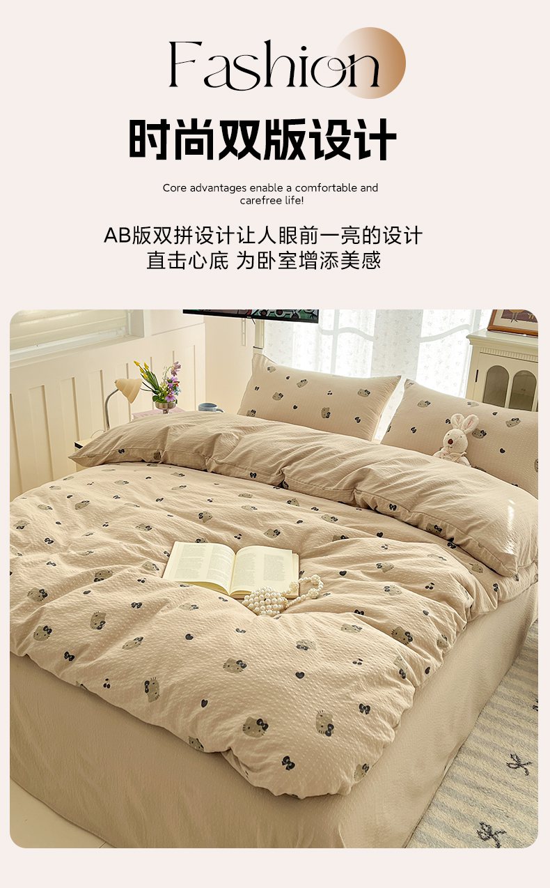 高克重泡泡紗四件套泡芙紗