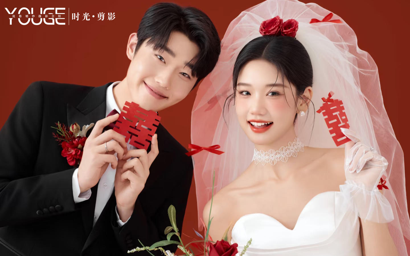 【優(yōu)格】統(tǒng)一全家審美的紅底喜嫁婚紗照